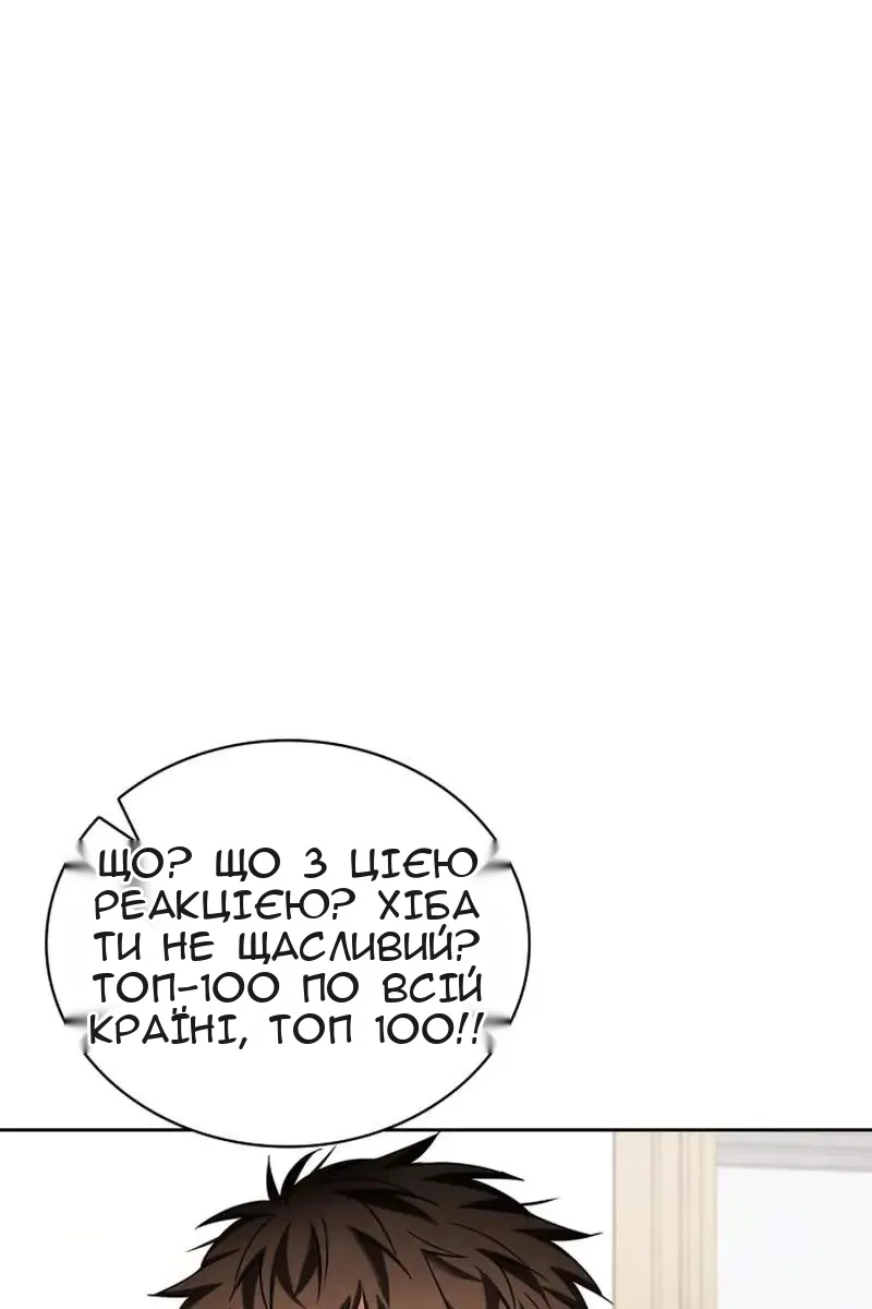 Сторінка 89
