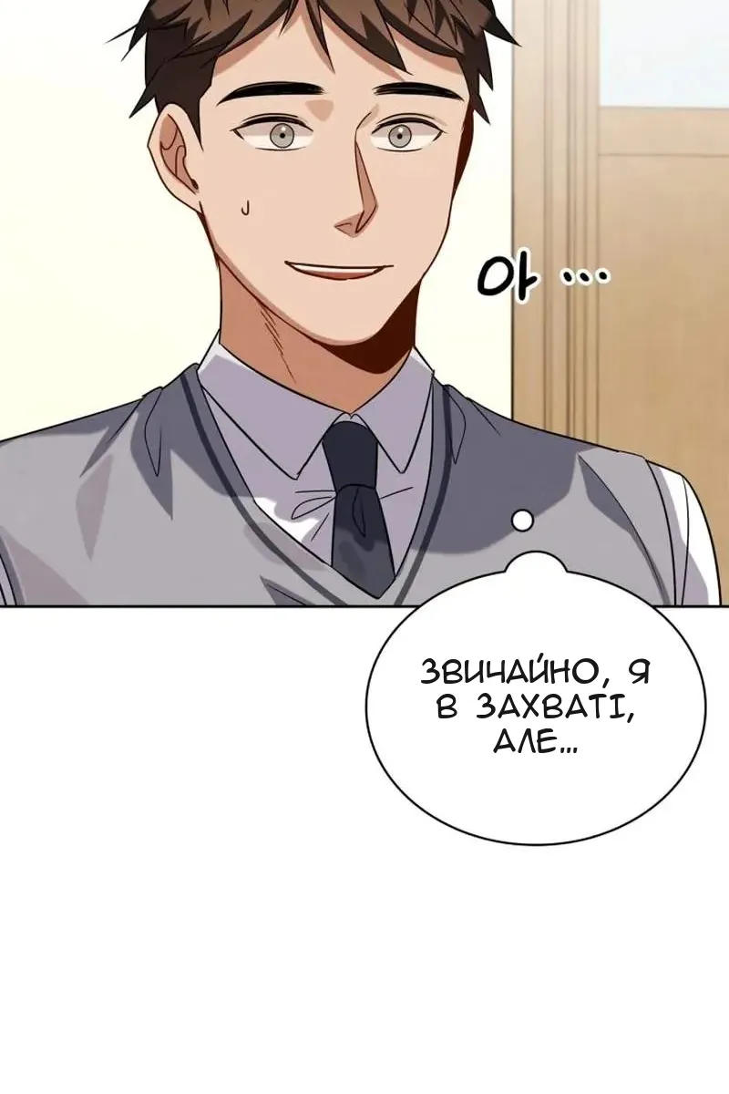 Сторінка 90