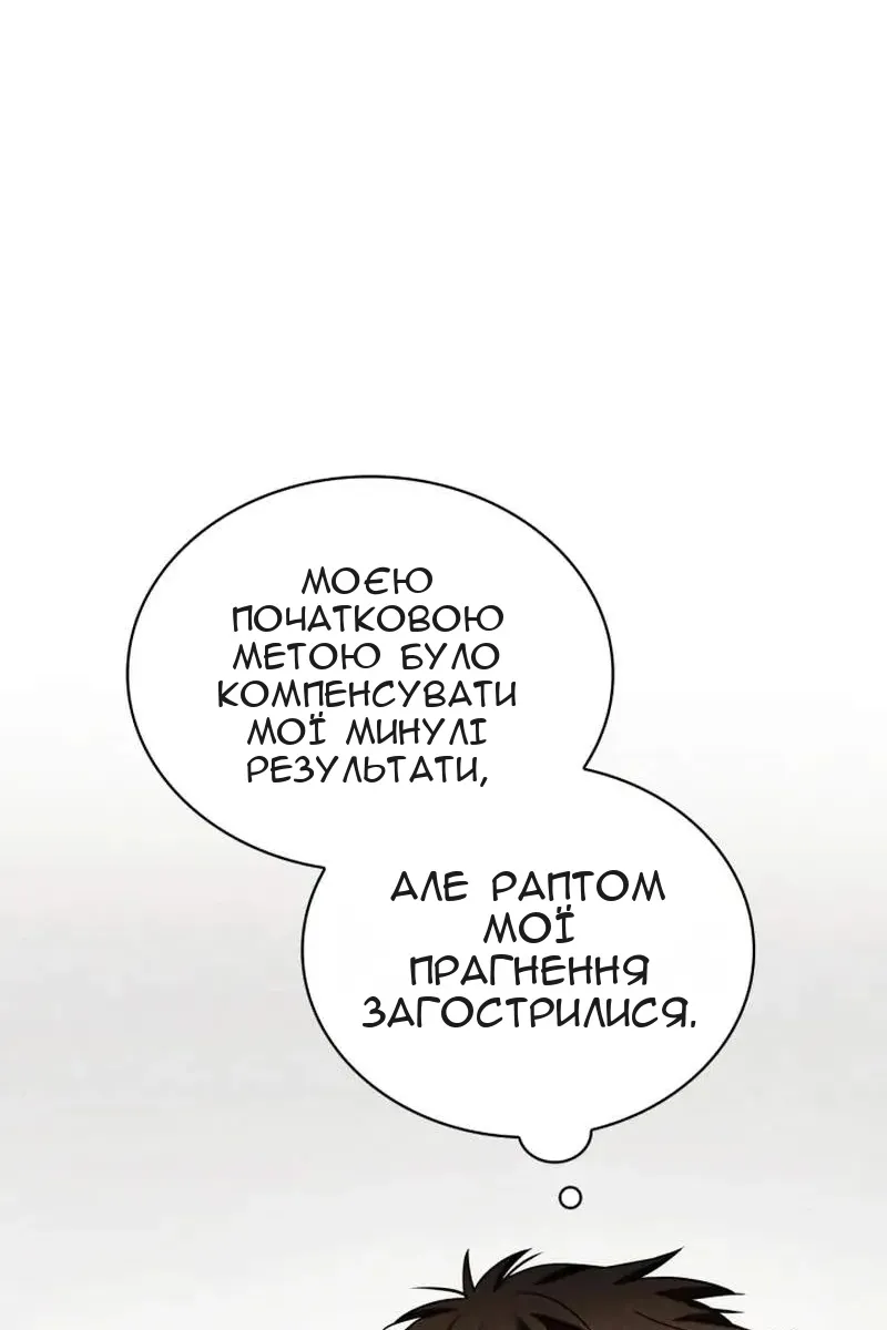 Сторінка 91