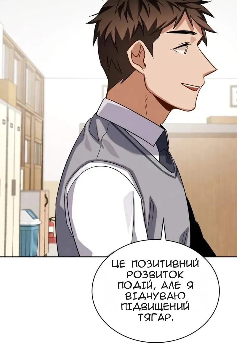 Сторінка 92