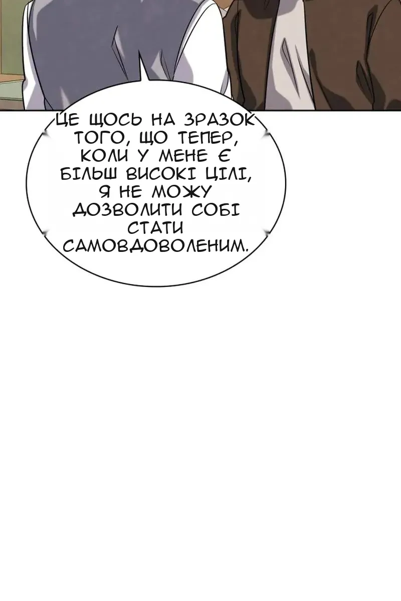 Сторінка 94