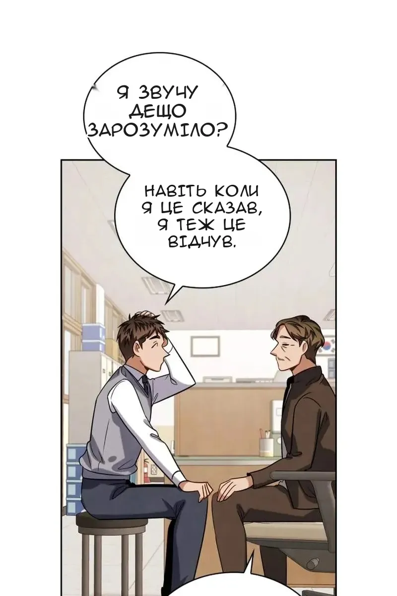 Сторінка 95