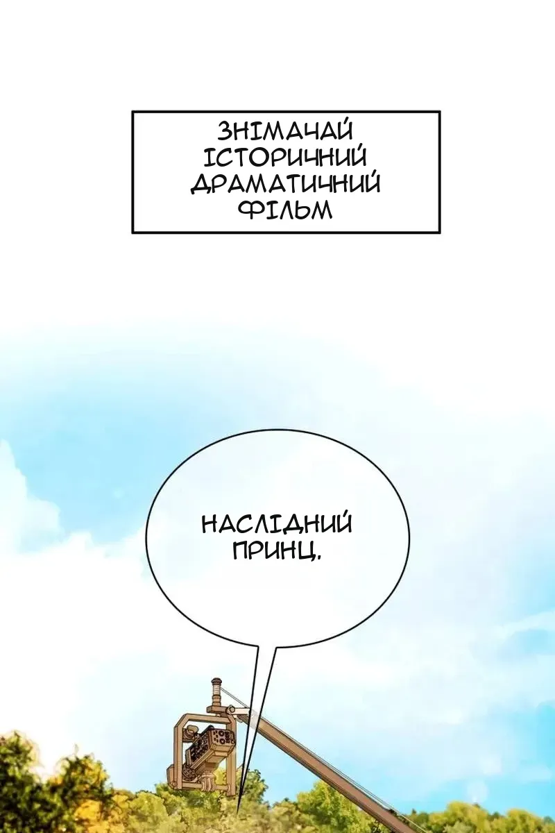 Сторінка 98