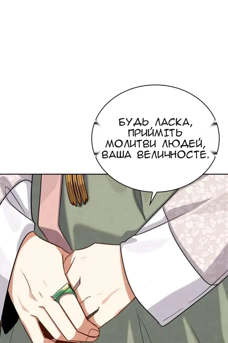 Сторінка 100