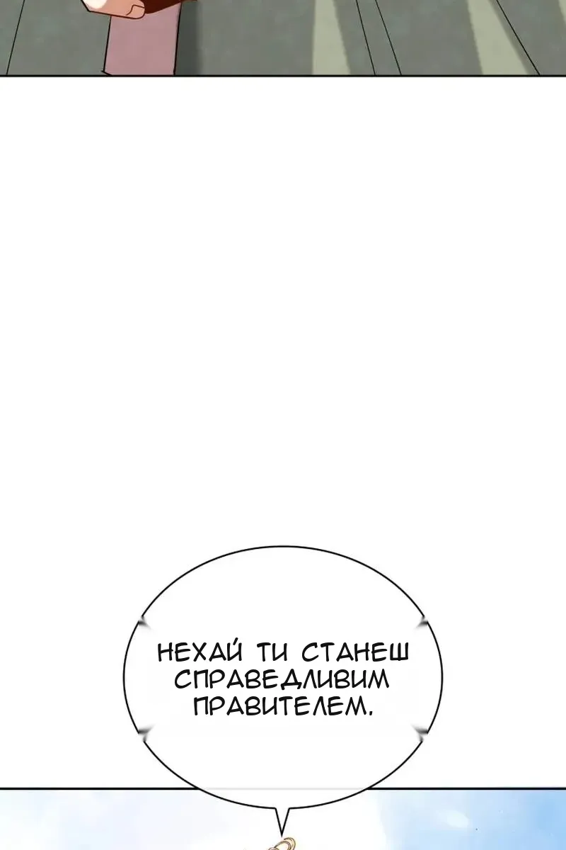 Сторінка 101