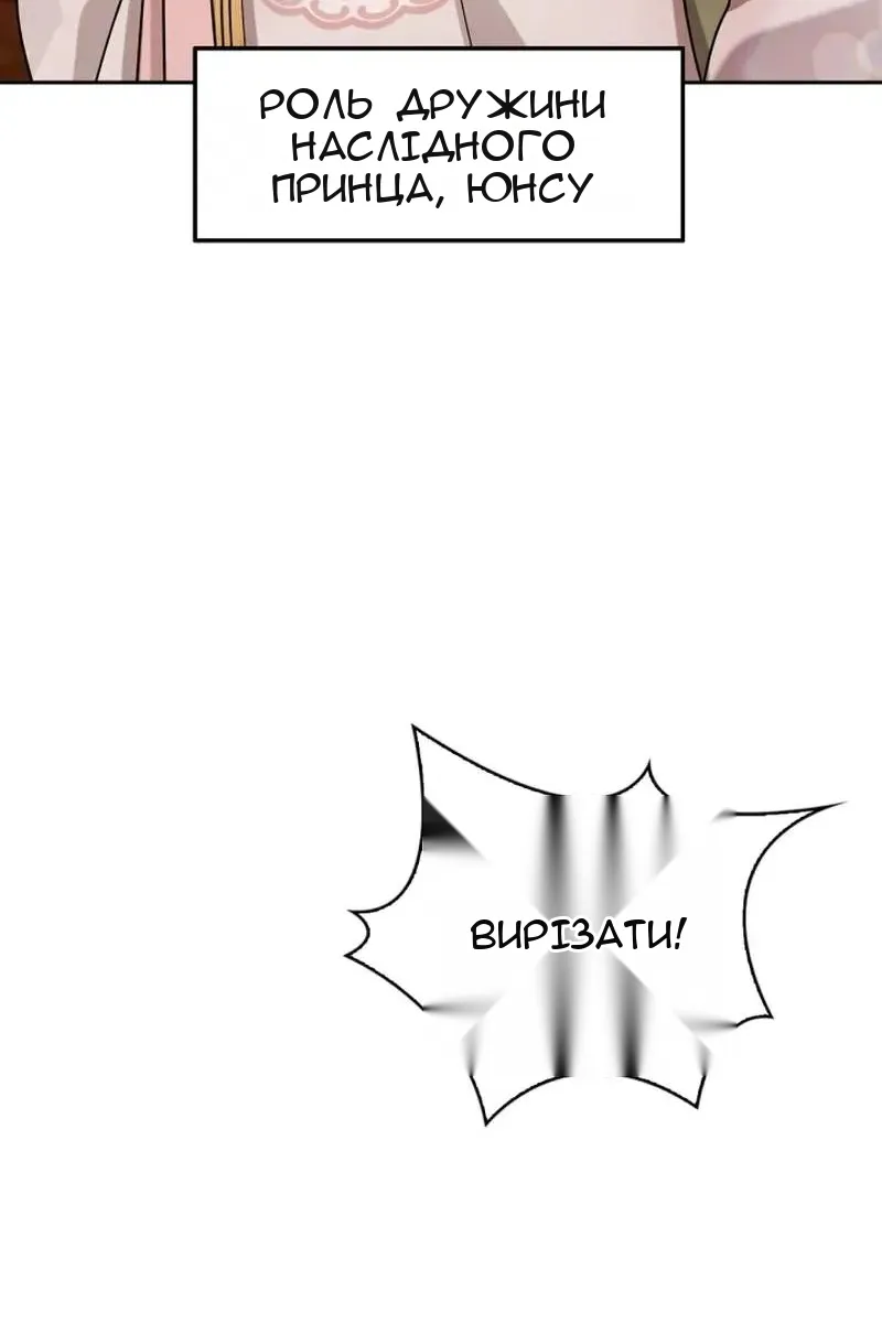 Сторінка 103