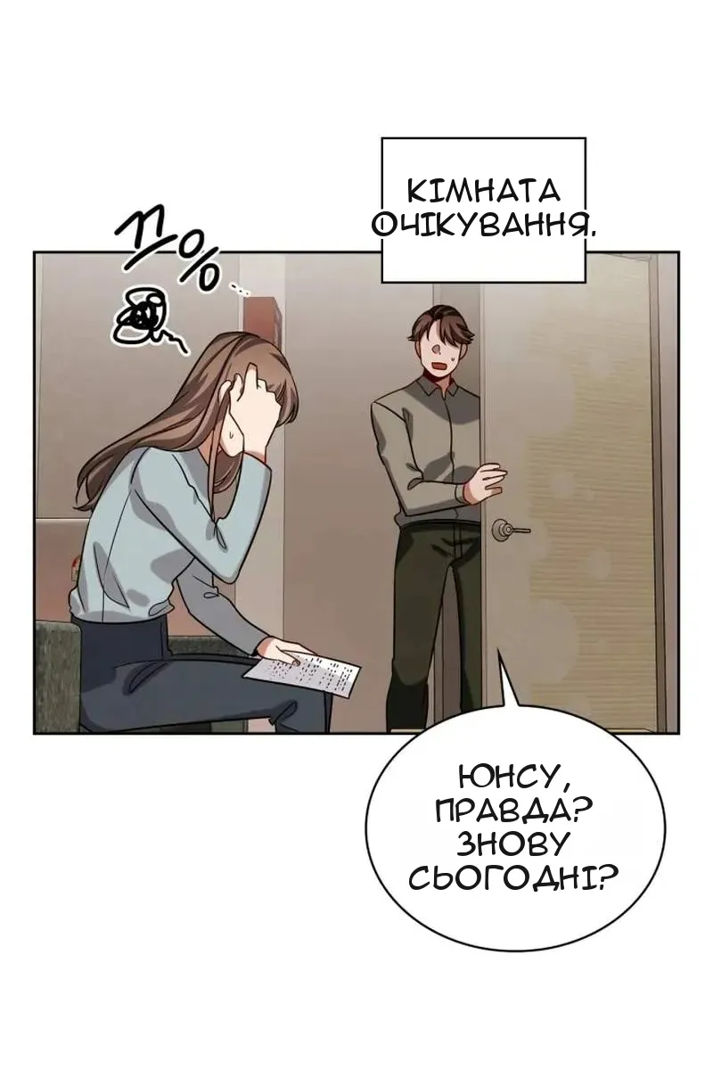 Сторінка 105