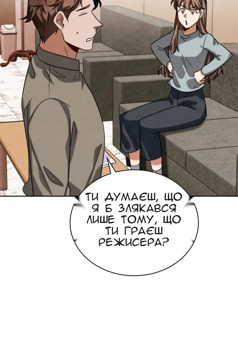 Сторінка 107