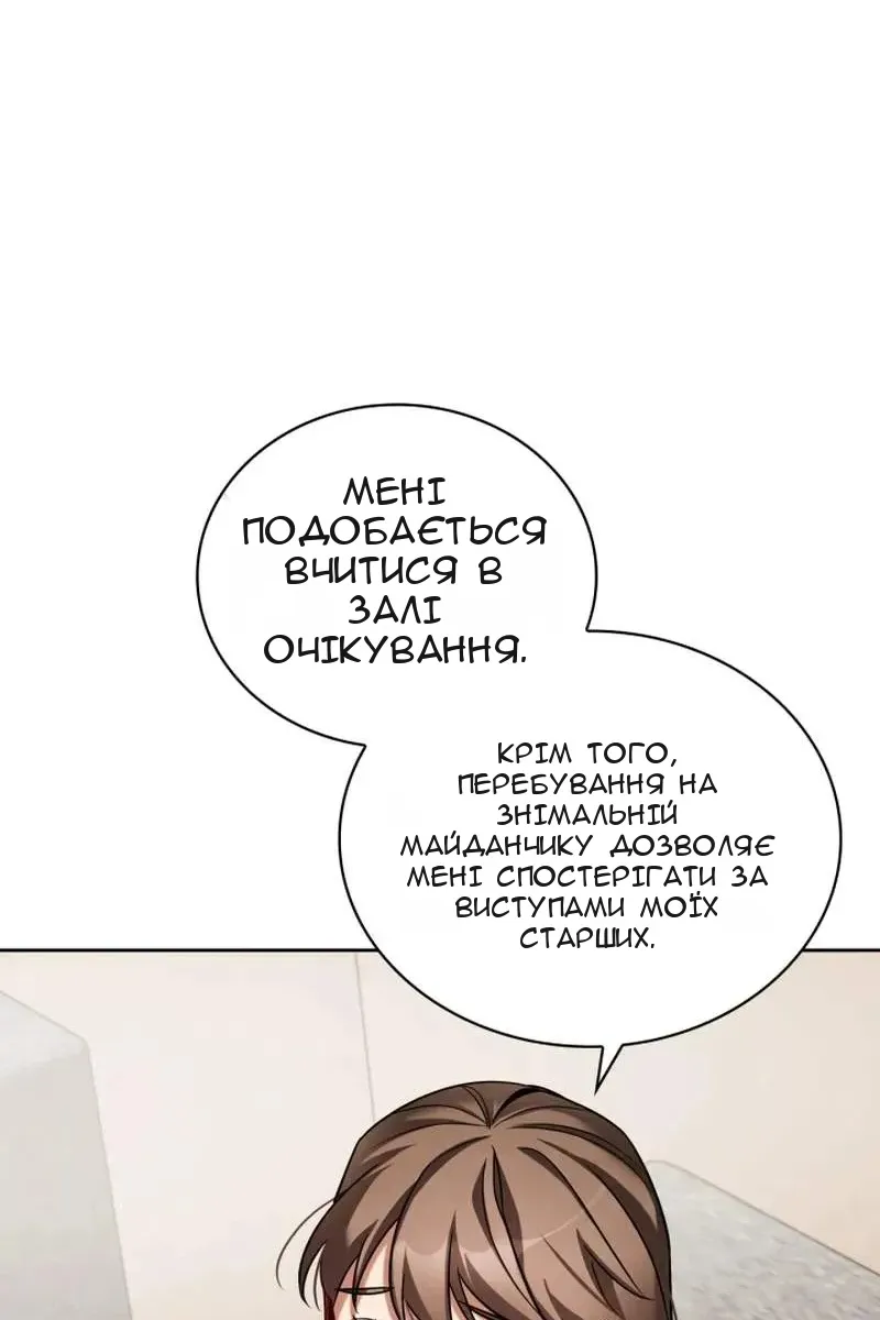 Сторінка 108