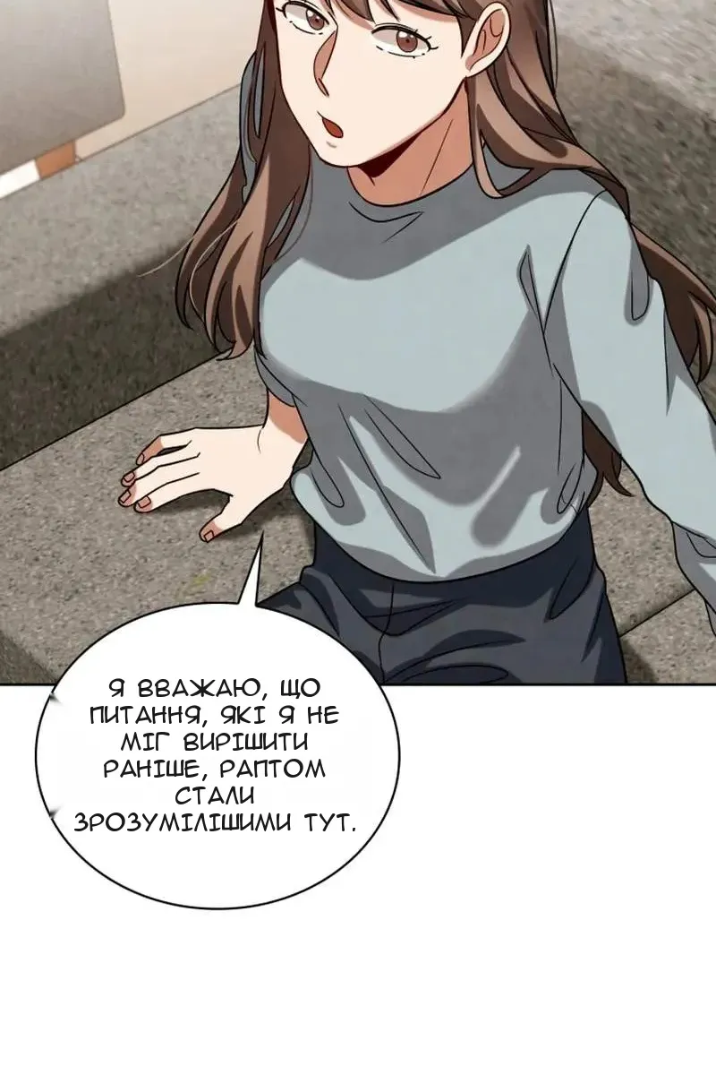 Сторінка 109