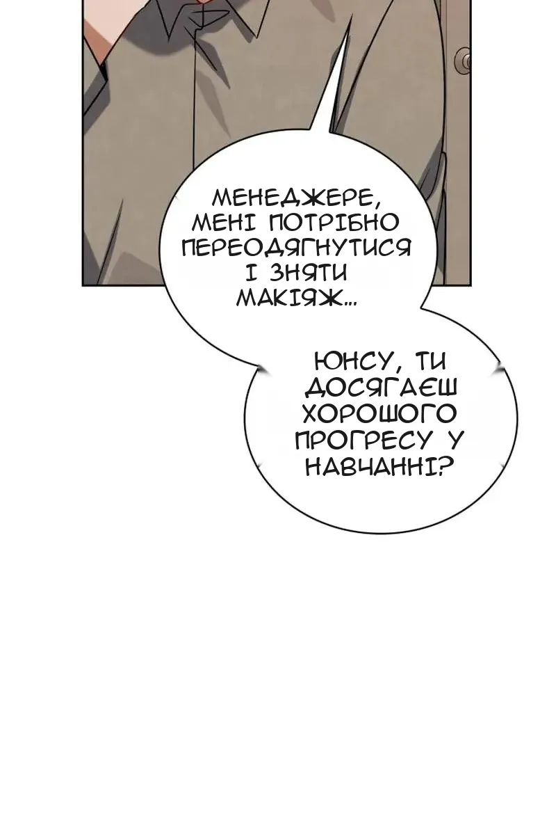 Сторінка 111