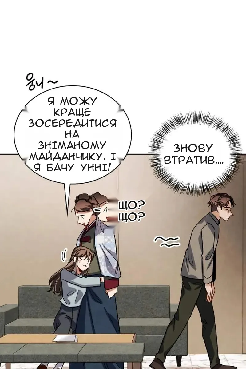 Сторінка 112