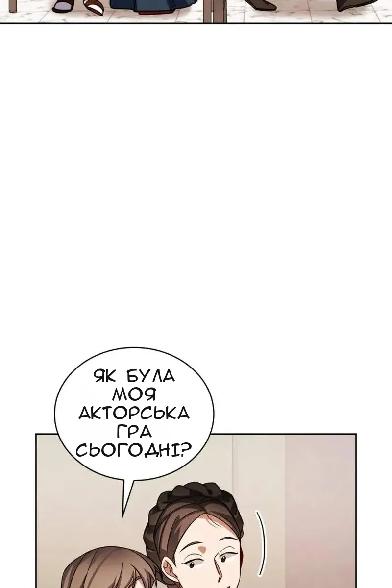 Сторінка 113