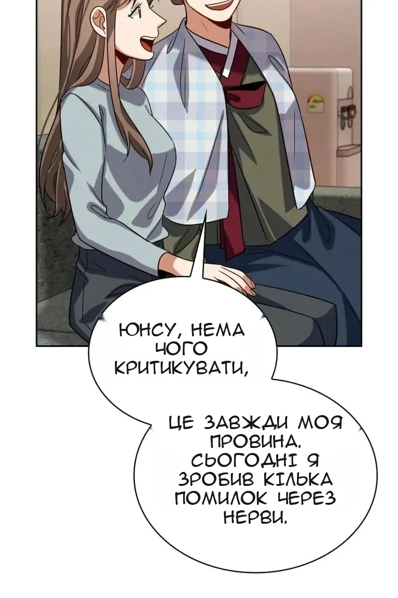 Сторінка 114