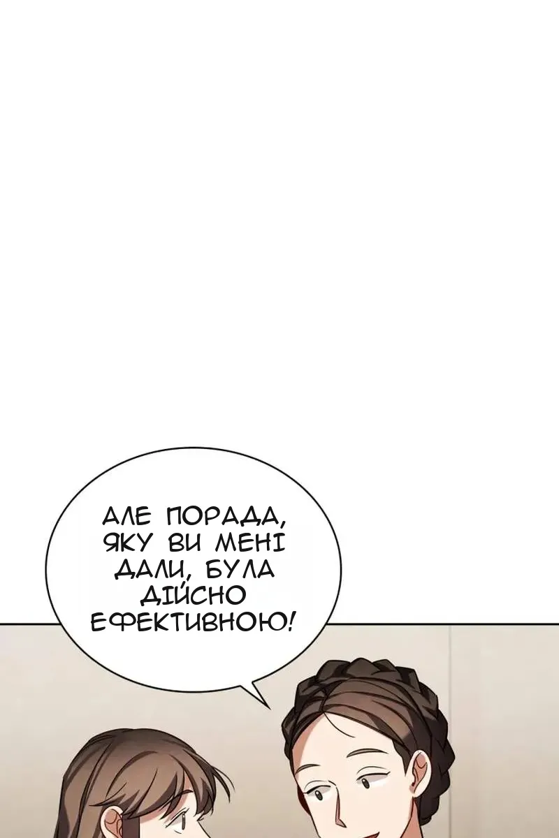 Сторінка 115