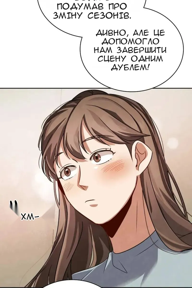 Сторінка 117