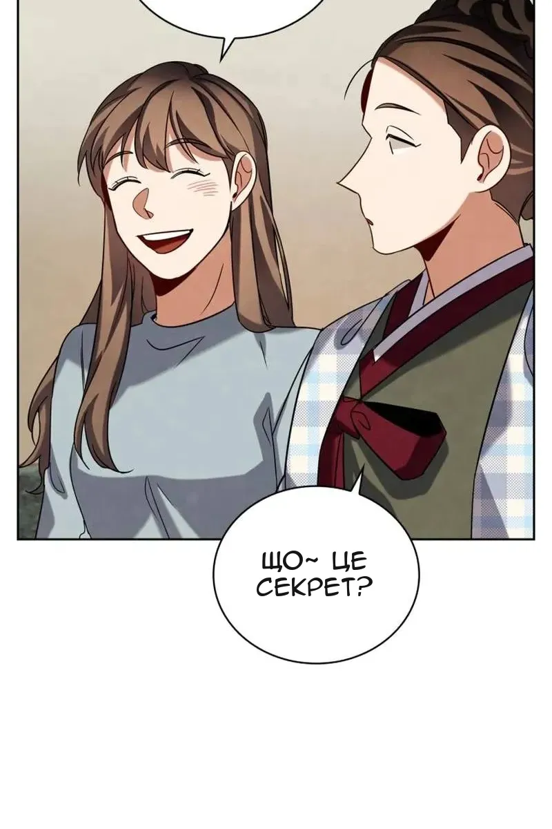 Сторінка 119