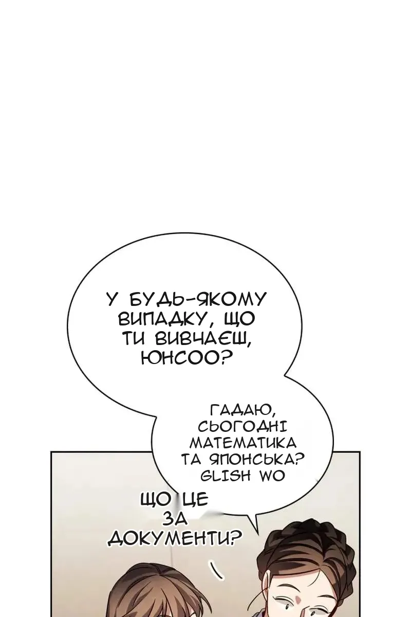 Сторінка 120
