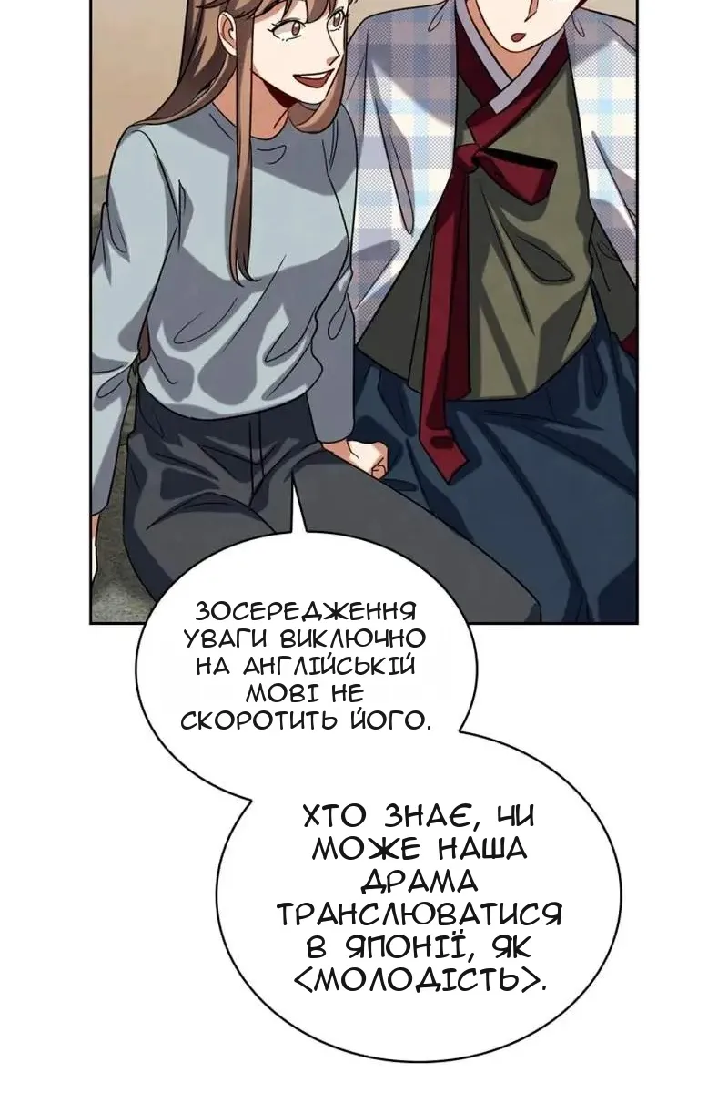 Сторінка 121