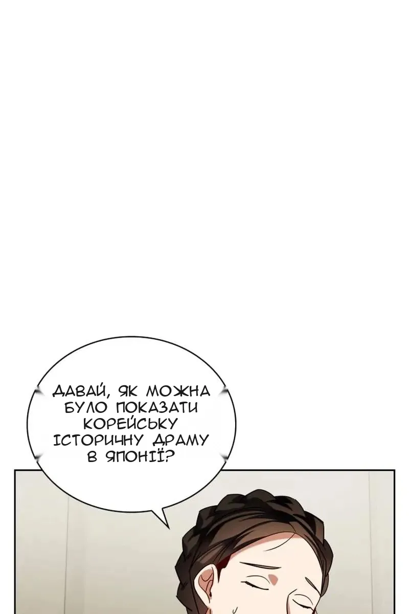 Сторінка 122