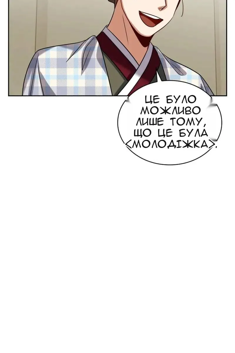 Сторінка 123