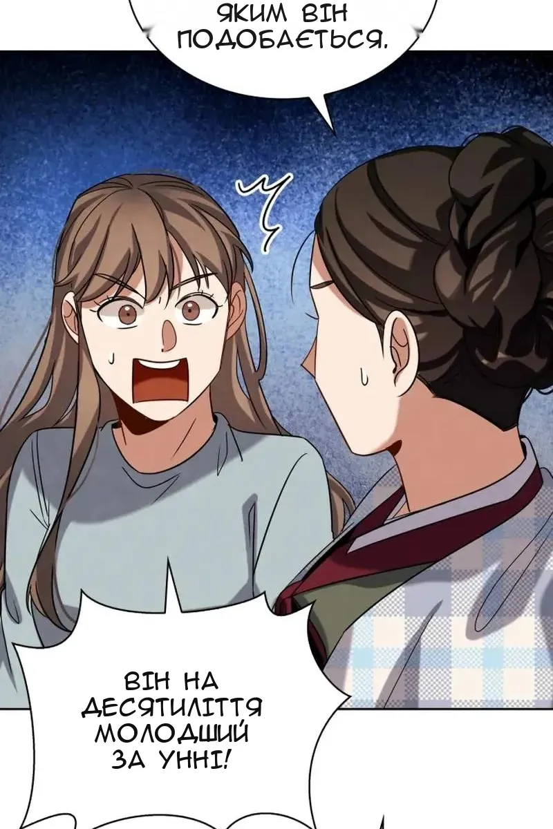 Сторінка 126