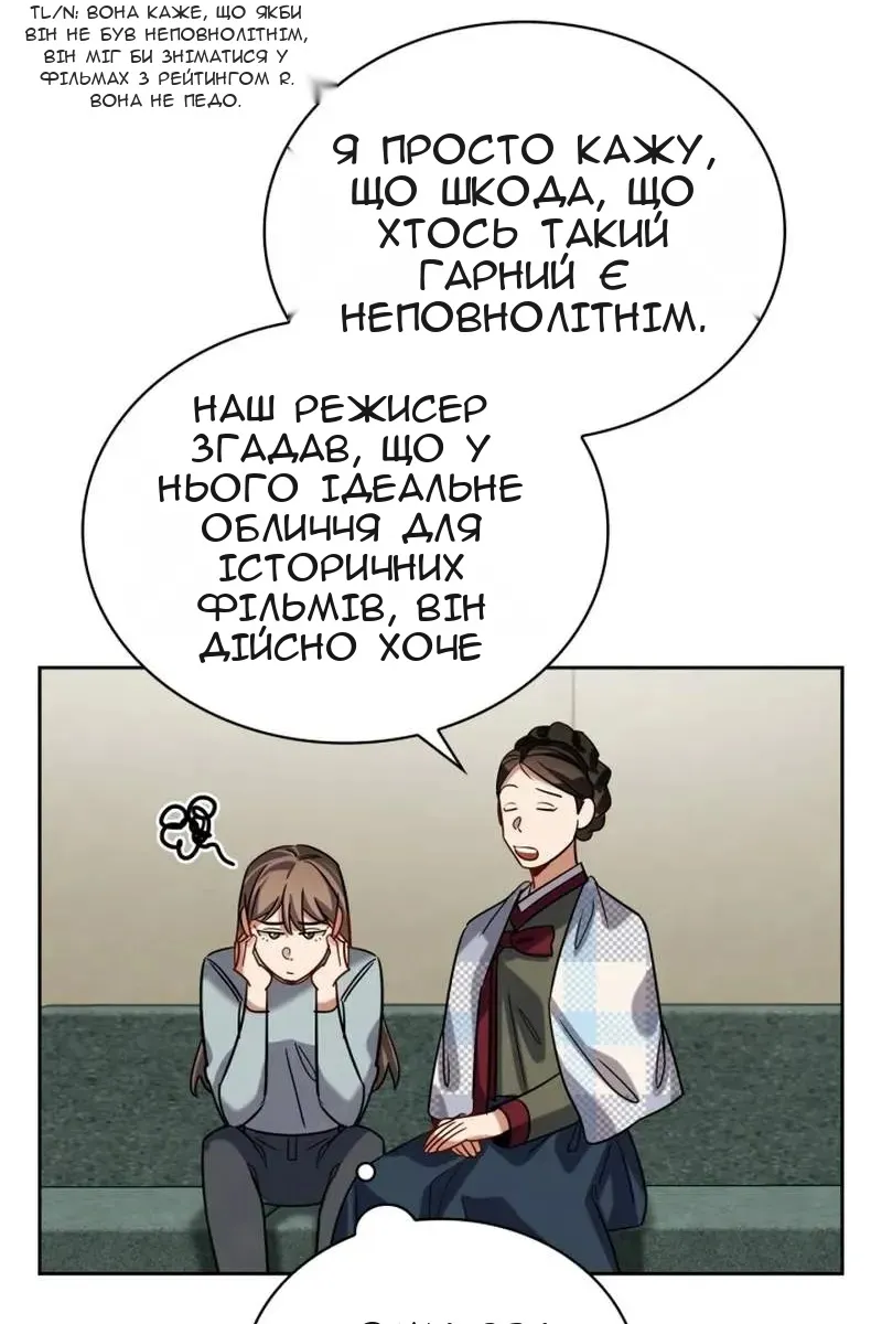 Сторінка 128
