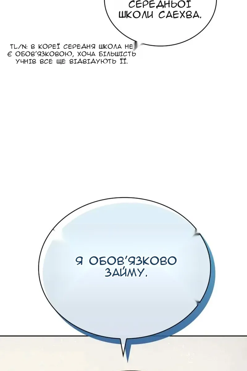 Сторінка 131