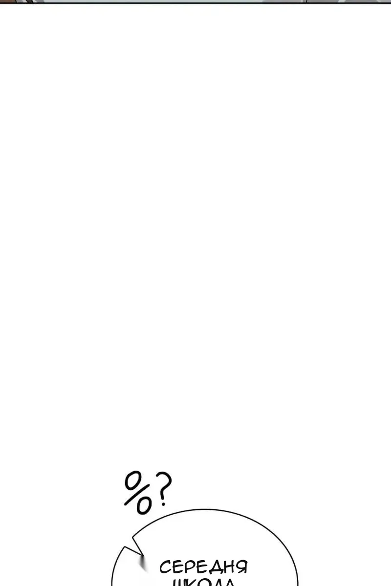 Сторінка 133