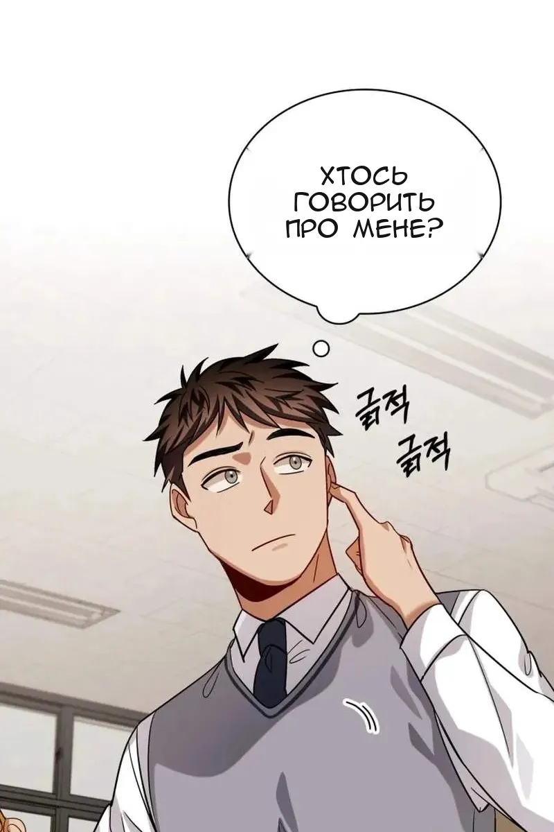 Сторінка 135