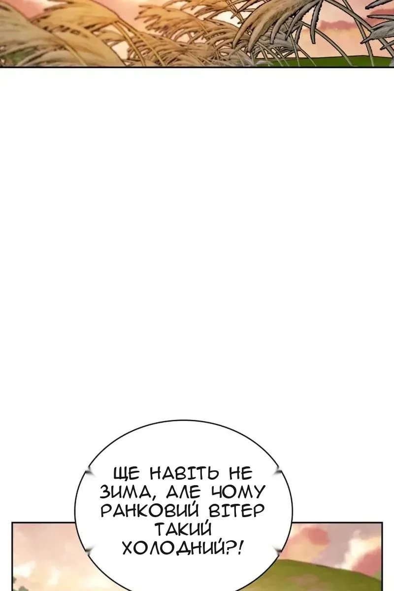Сторінка 3