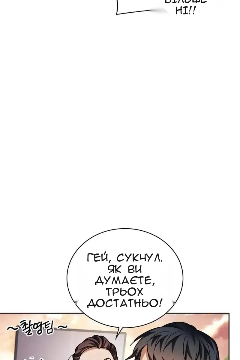 Сторінка 5