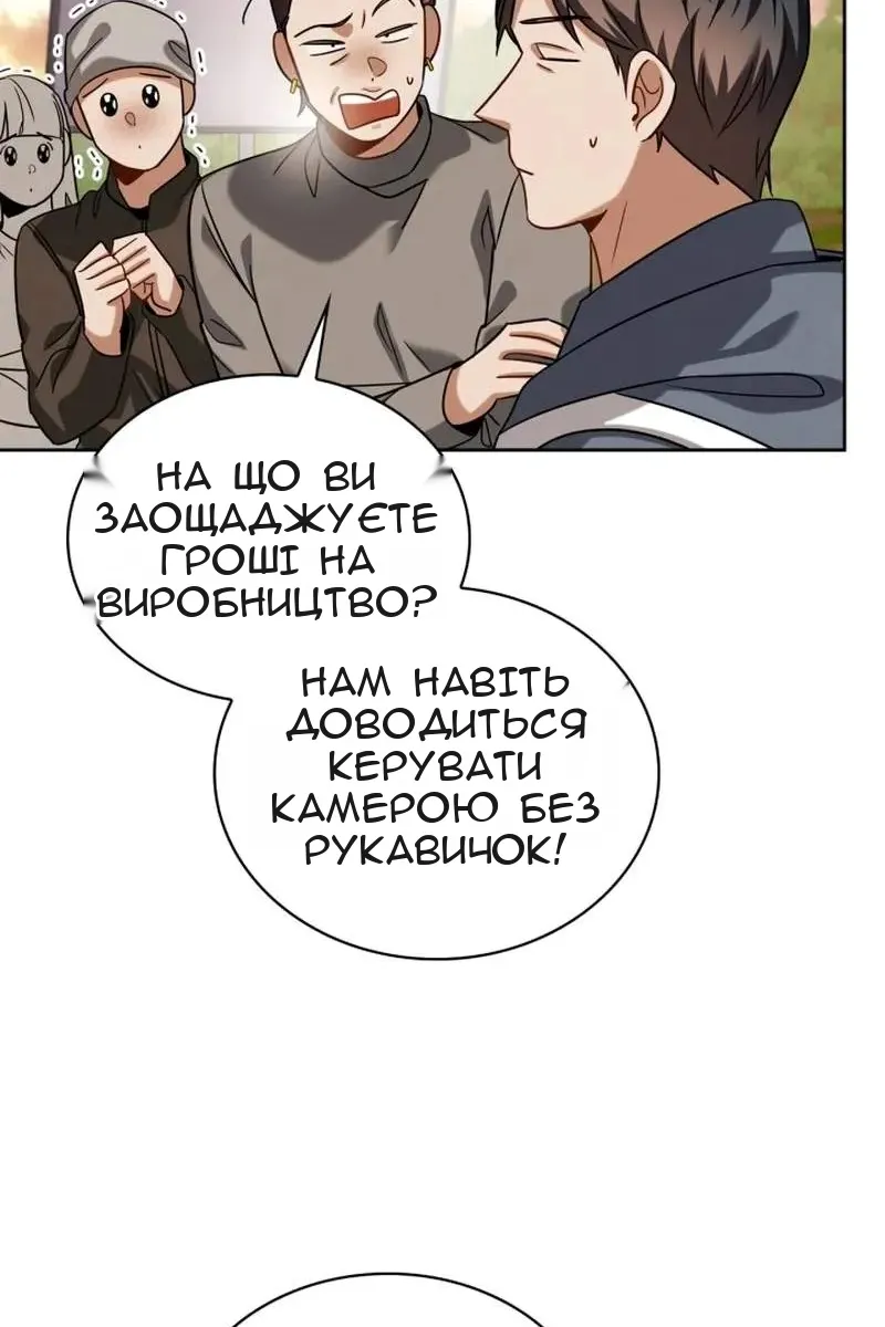 Сторінка 6