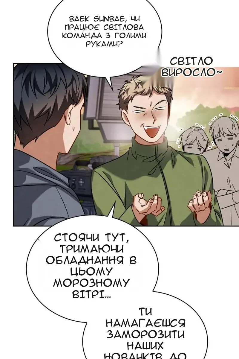 Сторінка 7