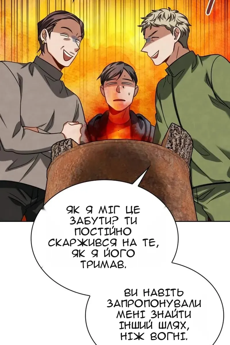 Сторінка 9