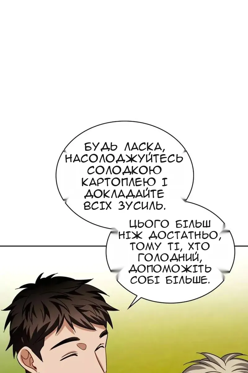 Сторінка 12
