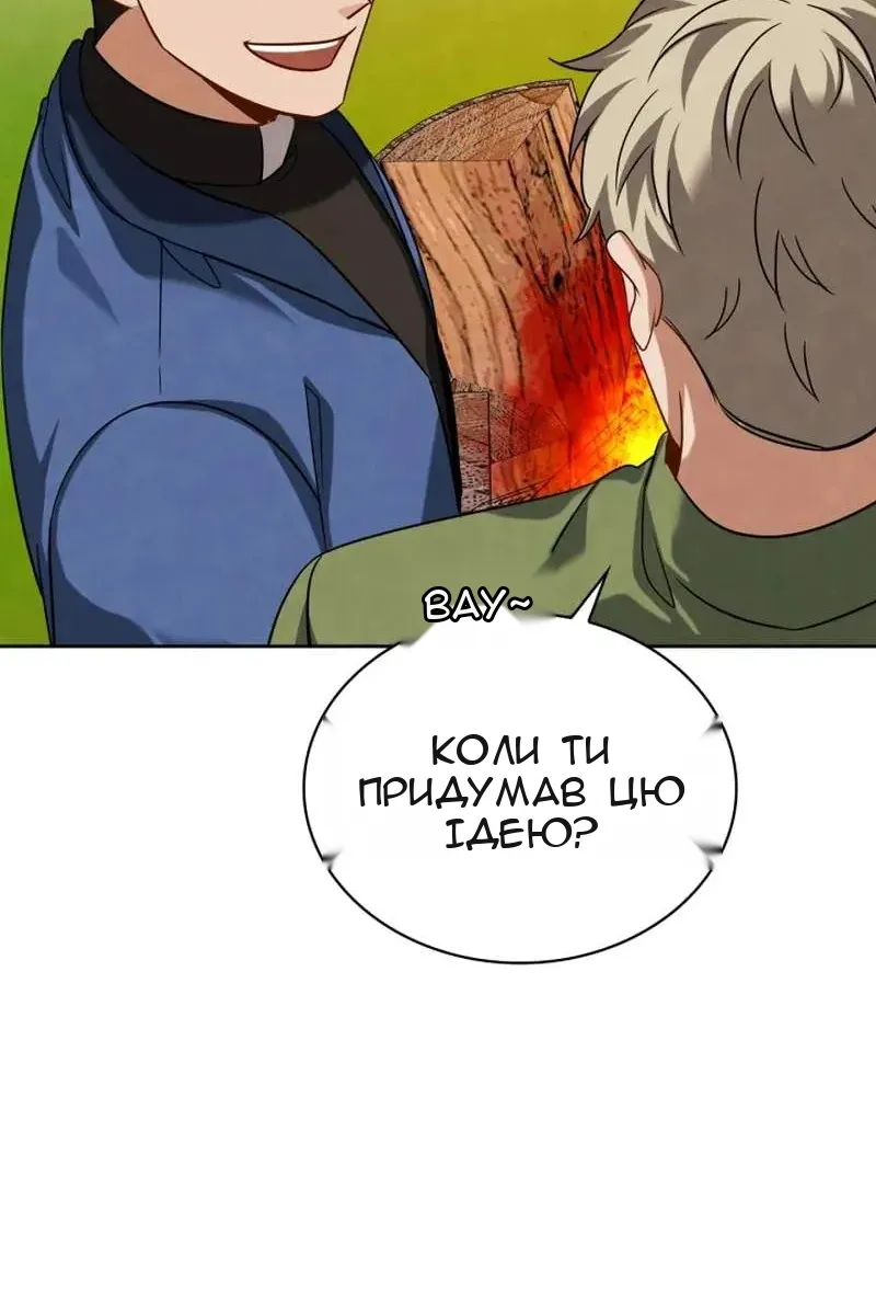 Сторінка 13