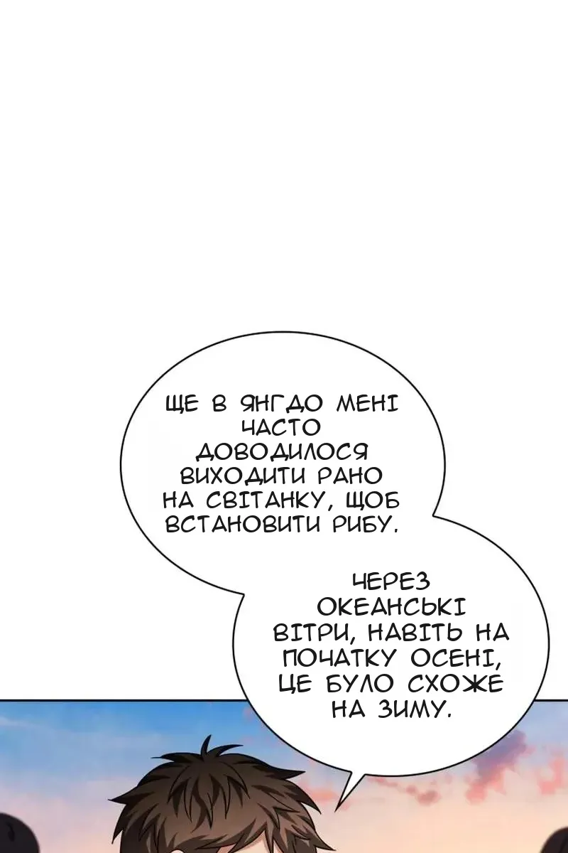 Сторінка 14