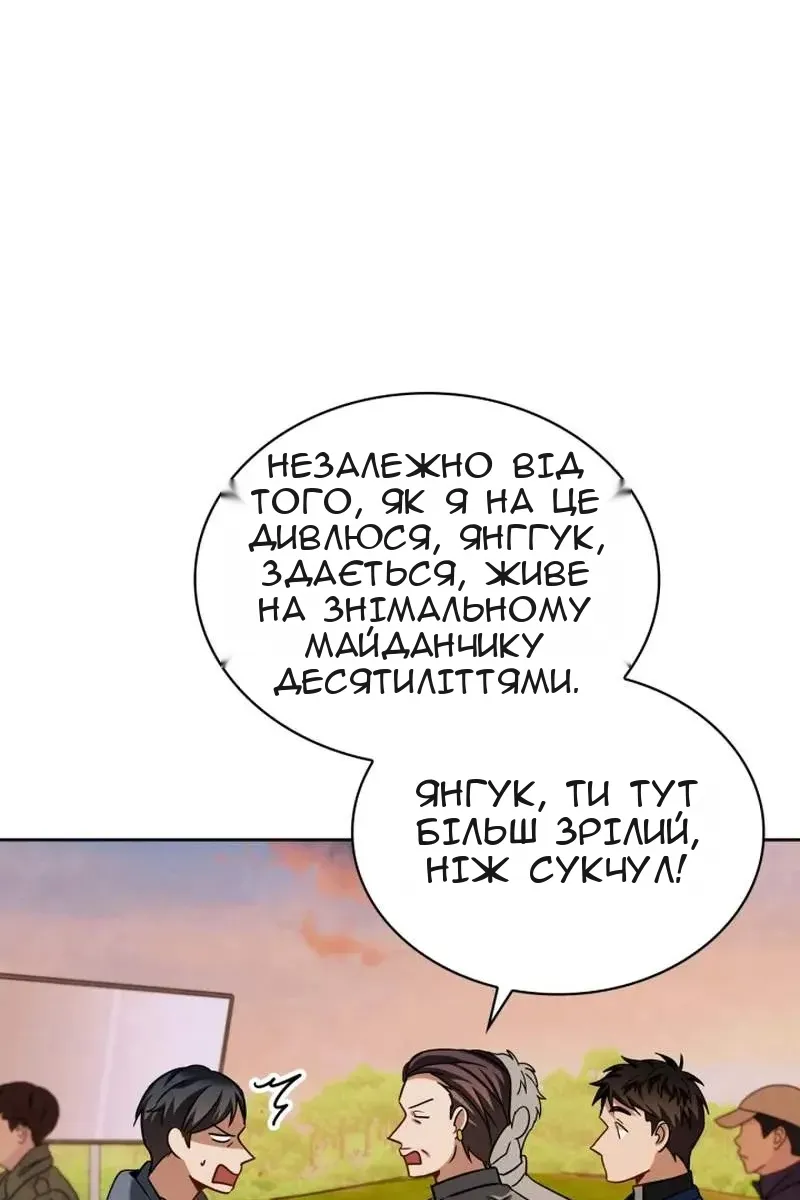 Сторінка 16