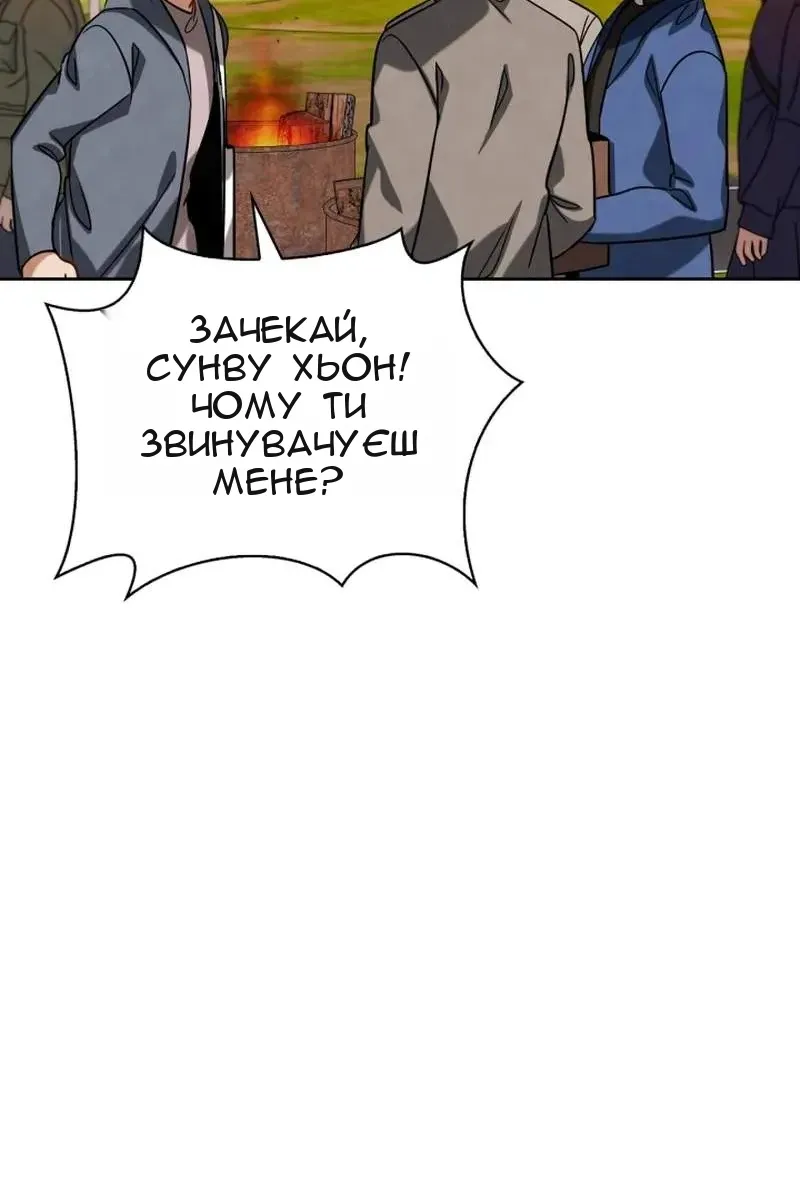 Сторінка 17