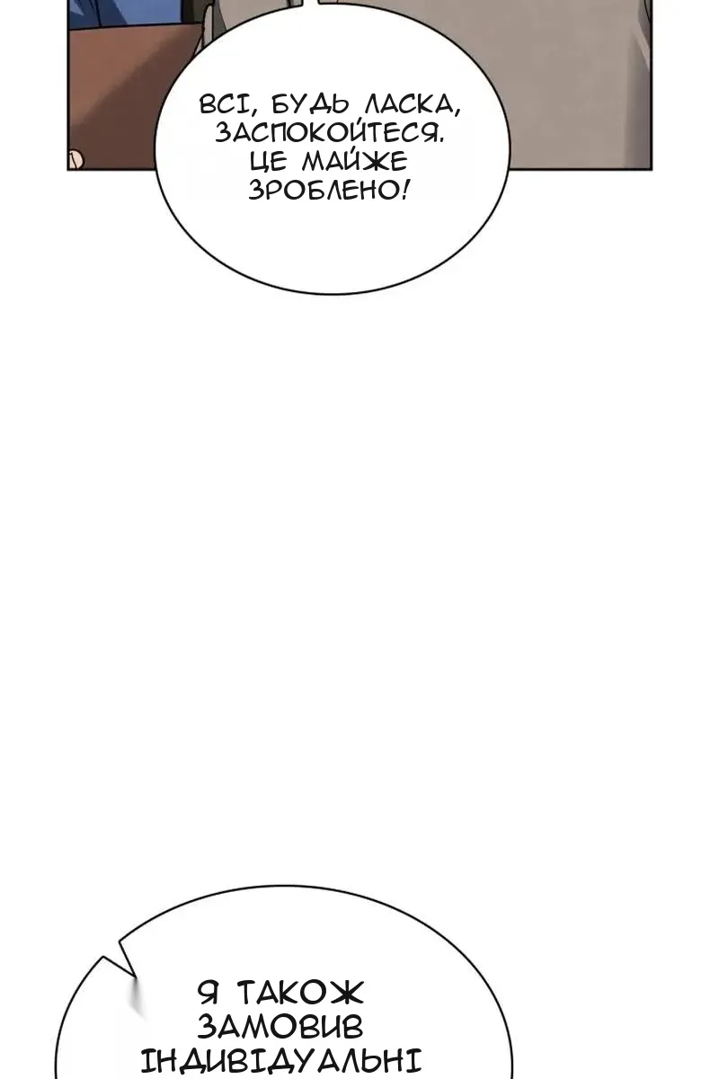 Сторінка 19