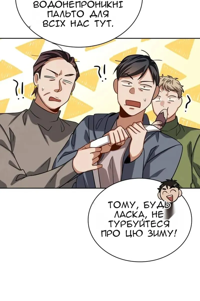 Сторінка 20