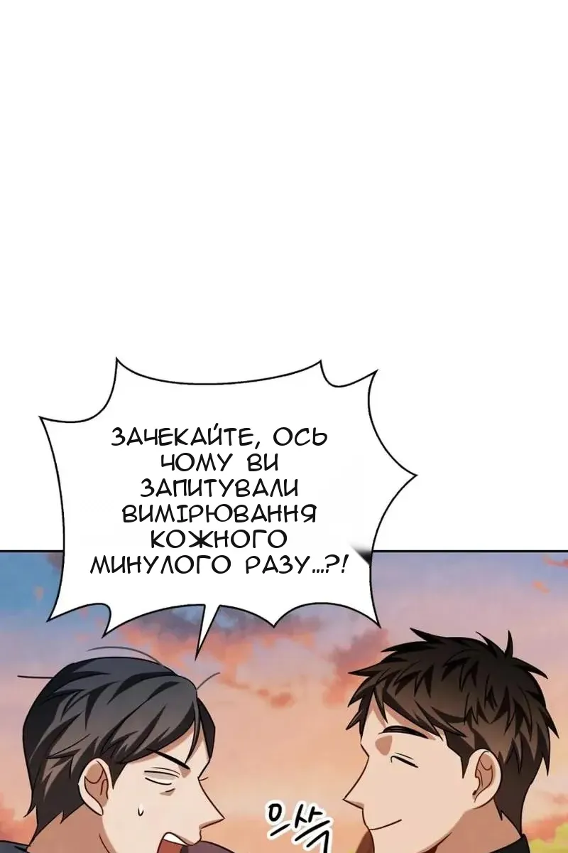 Сторінка 21