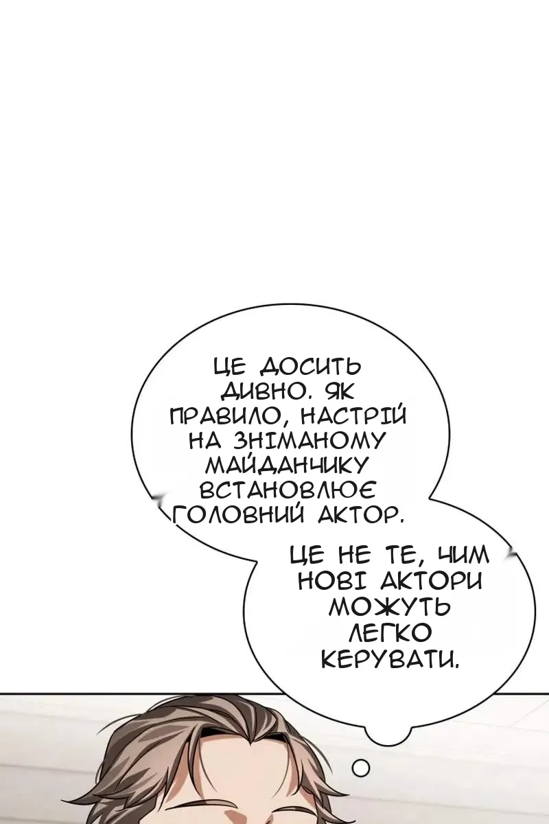 Сторінка 31