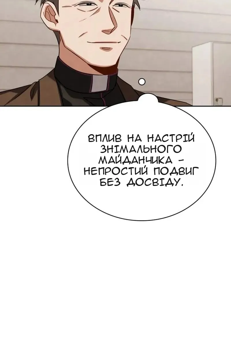 Сторінка 32