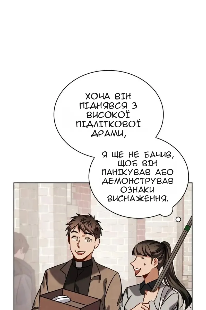 Сторінка 33
