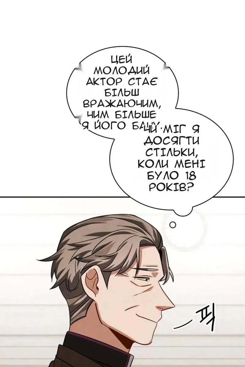 Сторінка 35