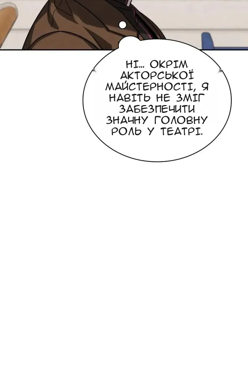 Сторінка 36