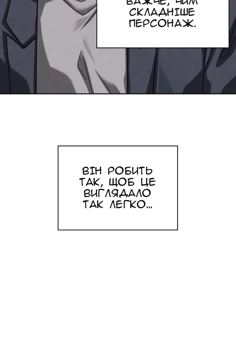 Сторінка 39