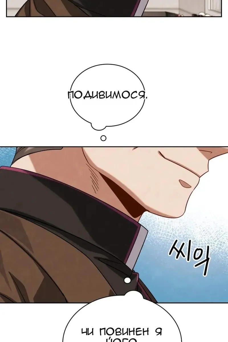 Сторінка 41